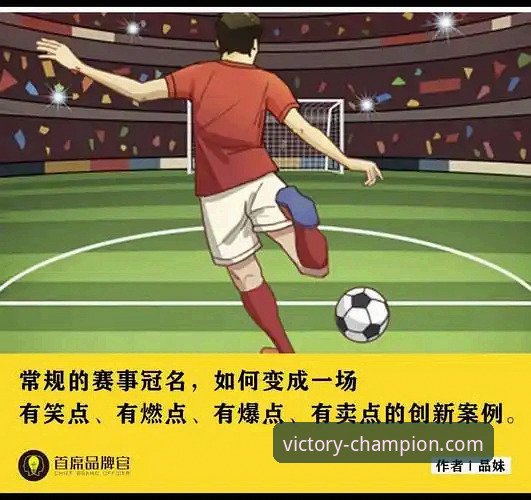 冠军体育官网正版下载失败问题详解