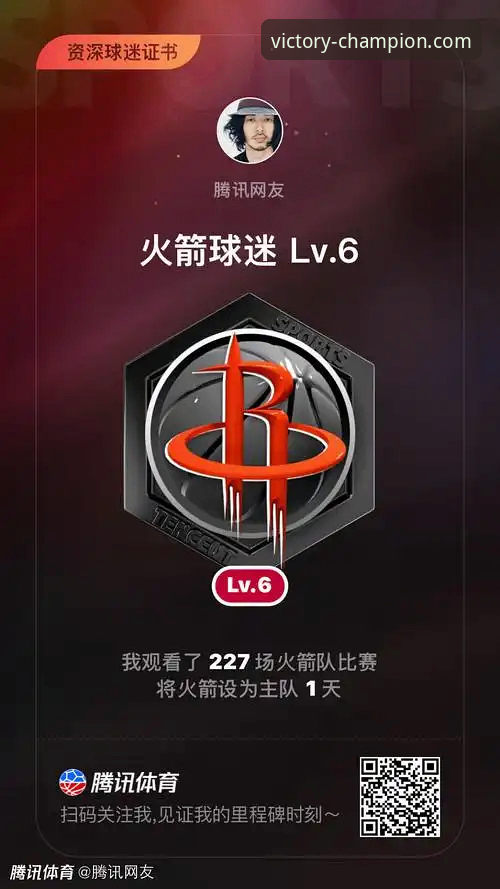 冠军体育平台正版客户端全面评测：资深用户阿杰的深度体验报告