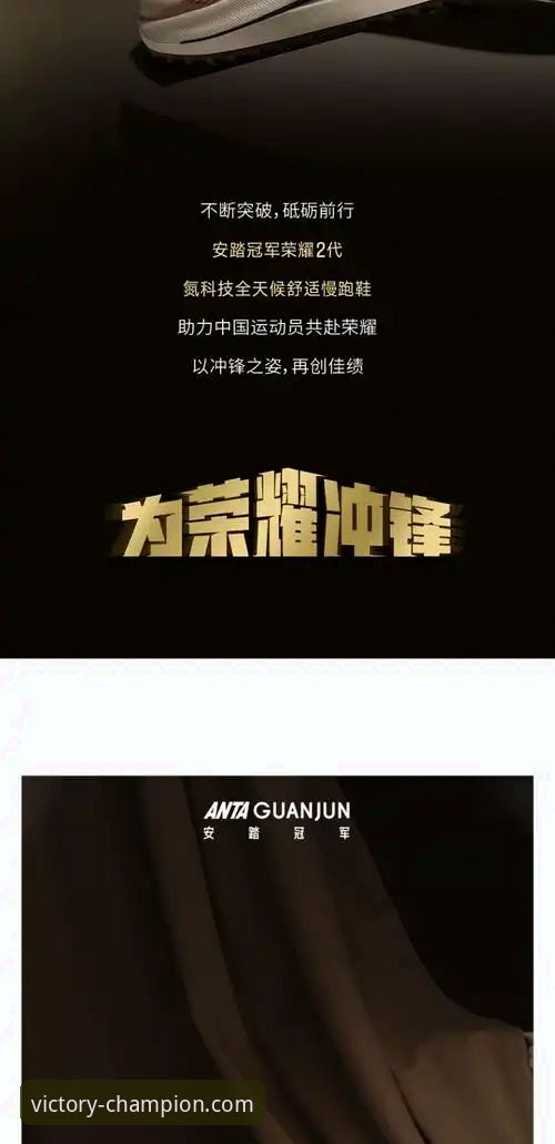 为什么说冠军体育安装包下载是新手入门的首选方案？